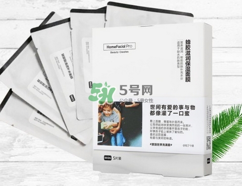 homefacialpro蜂膠面膜怎么用_hfp蜂膠面膜使用方法