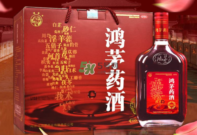 鴻茅藥酒有效果嗎？鴻茅藥酒有假的嗎？