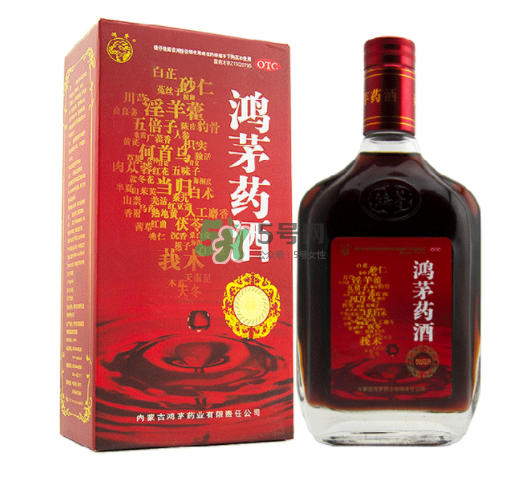 鴻茅藥酒有度數(shù)嗎？鴻茅藥酒度數(shù)多高？