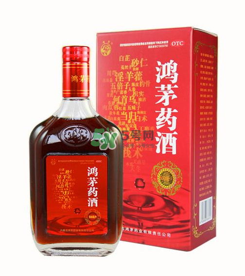 鴻茅藥酒有度數(shù)嗎？鴻茅藥酒度數(shù)多高？