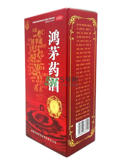 鴻茅藥酒和勁酒哪個(gè)好？鴻茅藥酒和勁酒有什么區(qū)別？