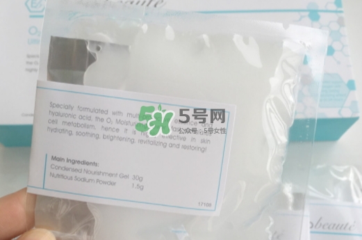 奧倫納素氧氣面膜怎么用？奧倫納素氧氣面膜使用心得