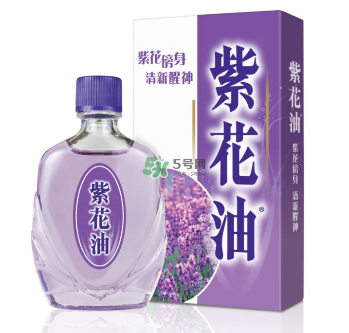 紫花油香港多少錢一瓶？紫花油價格