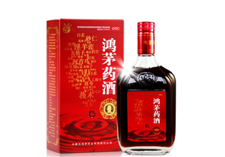 鴻茅藥酒能帶上火車嗎？鴻茅藥酒能長期喝嗎？