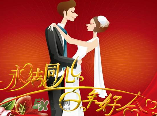 2017年秋分結(jié)婚好嗎？2017年秋分可以結(jié)婚嗎？