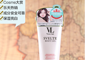 vl瘦腿霜和seven哪個(gè)好？venus lab瘦腿霜和seven對(duì)比