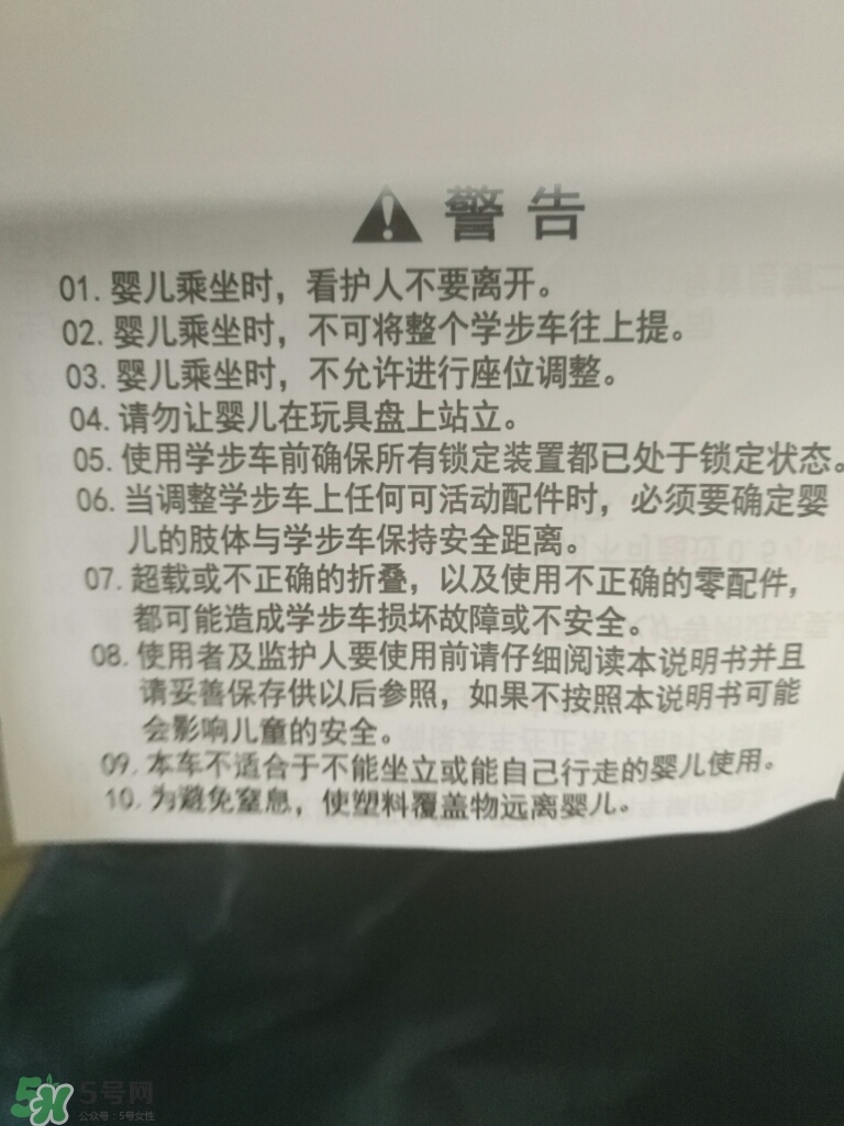 學步車哪個牌子的好？寶寶幾個月可以坐學步車？