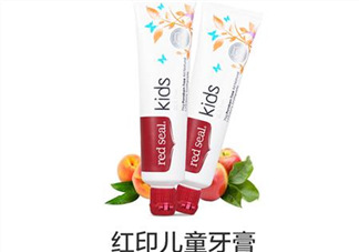 Red Seal紅印牙膏含氟嗎？Red Seal紅印牙膏安全嗎？