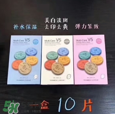 rainbow彩虹v5面膜怎么用？rainbow彩虹v5面膜要洗嗎