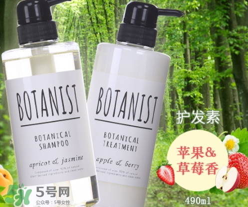 botanist是什么牌子？botanist是哪國的