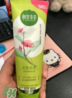 相宜本草去死皮膏好用嗎_怎么樣