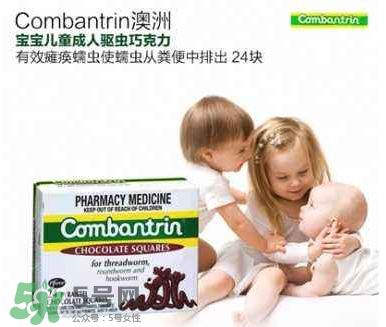 combantrin驅(qū)蟲巧克力什么時候吃？combantrin驅(qū)蟲巧克力多大可以吃？