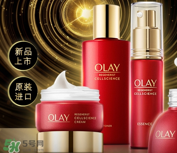 olay小臉精華怎么樣？olay玉蘭油臻粹系列小臉精華功效