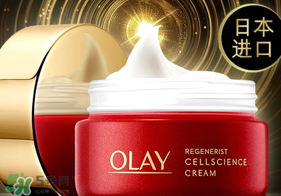 olay小臉霜怎么用？olay新生塑顏臻粹面霜使用心得