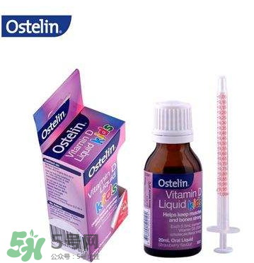 Ostelin奧斯特林維生素D怎么吃？Ostelin奧斯特林維生素D用法用量