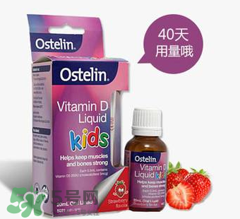 Ostelin奧斯特林維生素D怎么吃？Ostelin奧斯特林維生素D用法用量