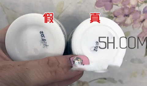 fresh眼霜真假辨別_馥蕾詩眼霜真假對(duì)比