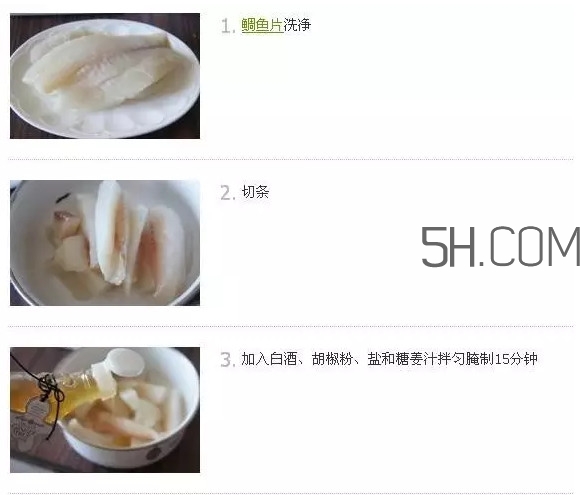 鯛魚怎么做？鯛魚是海魚還是淡水魚