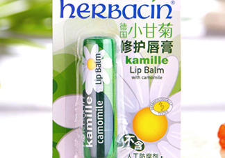 herbacin賀本清小甘菊唇膏怎么樣？小甘菊唇膏使用心得