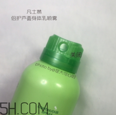 凡士林噴霧身體乳怎么樣？凡士林噴霧身體乳不同顏色區(qū)別