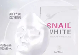 snail white蝸牛面膜好用嗎？snail white蝸牛面膜辨真假