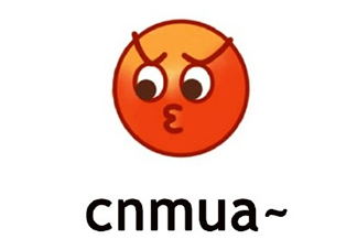 cnmua是什么意思？cnmua無水印表情包