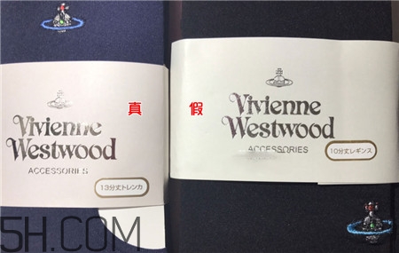 vivienne westwood西太后襪子真假怎么辨別?