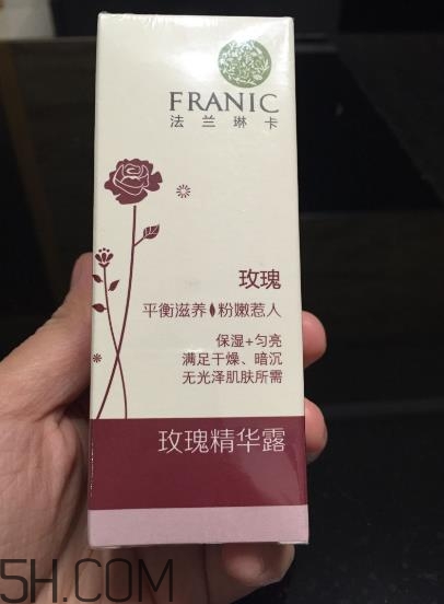 法蘭琳卡精華露怎么樣？法蘭琳卡精華露怎么用？