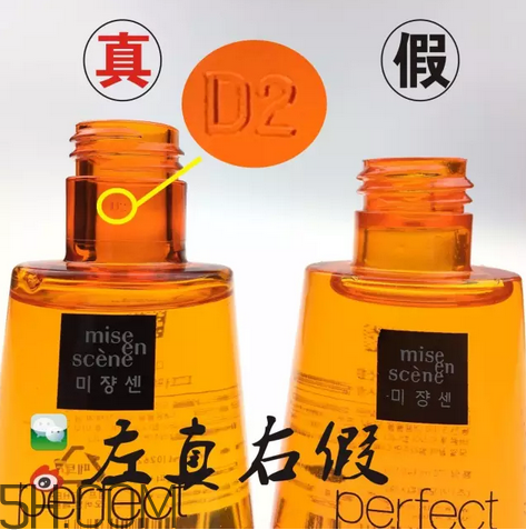 愛茉莉護(hù)發(fā)精油保質(zhì)期多久？愛茉莉護(hù)發(fā)精油真假鑒別圖