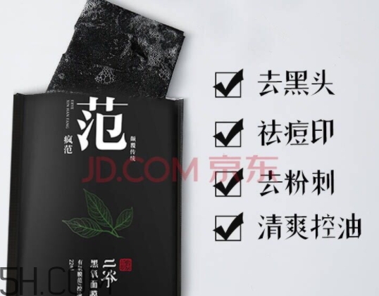 二爺新漢方是什么牌子？二爺新漢方好用嗎？