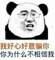 皮這么一下你快樂嗎是什么意思？皮這么一下你開心嗎表情包