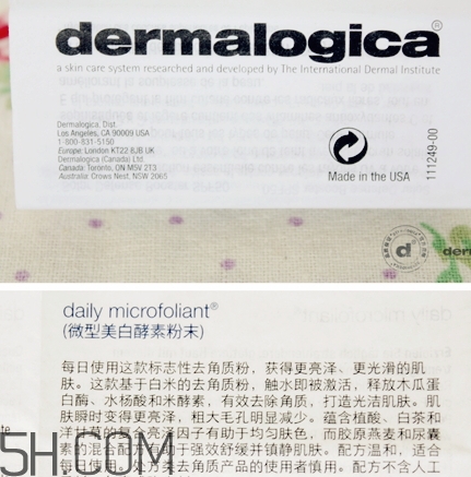 德美樂嘉洗顏粉怎么樣？dermalogica洗顏粉多少錢？