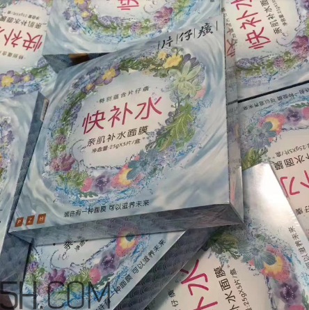 片仔癀快補水面膜好用嗎？片仔癀快補水面膜測評