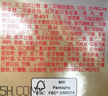 羽西蟲(chóng)草煥顏系列好用嗎 羽西蟲(chóng)草煥顏系列使用順序