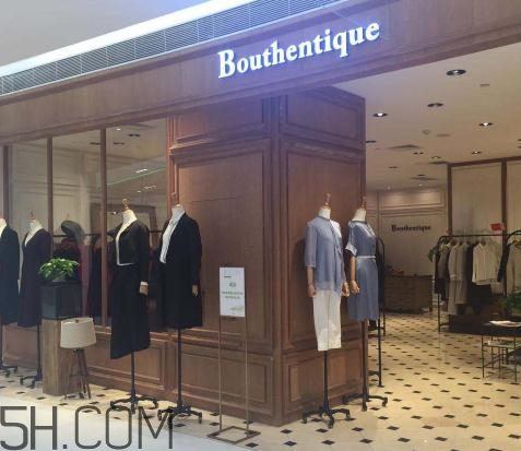 bouthentique什么檔次？bouthentique衣服質(zhì)量好嗎？