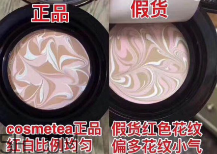 小怪獸氣墊ee霜真假怎么辨別 cosmetea小怪獸氣墊ee霜產(chǎn)品特點(diǎn)