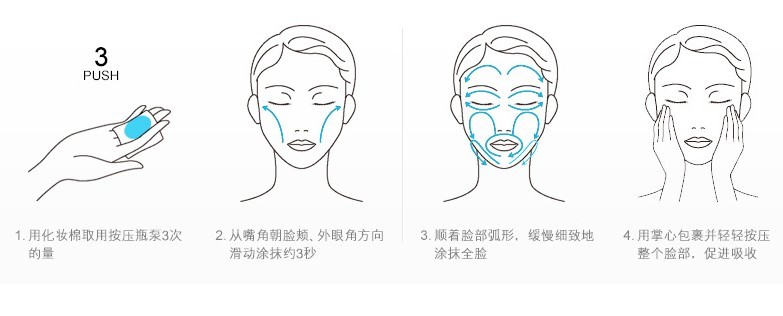 面霜的正確使用方法 熱門面霜大測評