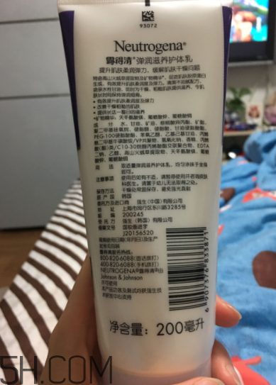 露得清身體乳怎么樣？露得清身體乳好用嗎？