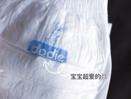 dodie紙尿褲怎么樣 dodie紙尿褲試用報告