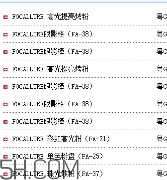 focallure菲鹿兒眼影好用嗎？focallure菲鹿兒眼影有備案嗎？