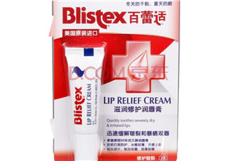 blistex夜間修護潤唇膏好用嗎？blistex夜間修護潤唇膏多少錢？