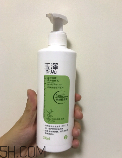 玉澤身體乳好用嗎？玉澤身體乳使用心得