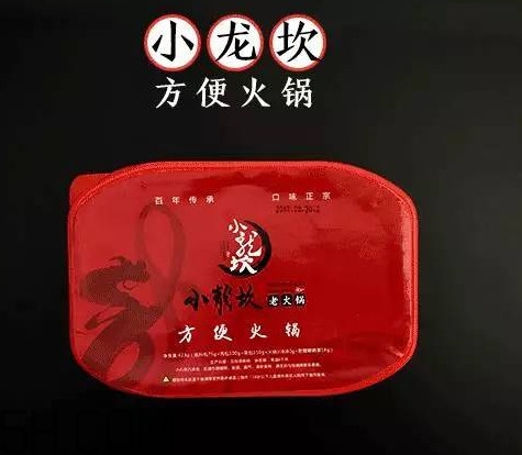 方便火鍋多少錢(qián)一盒？方便火鍋哪個(gè)牌子好吃