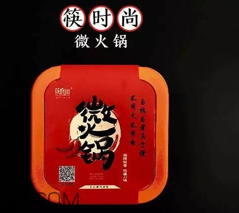 方便火鍋多少錢(qián)一盒？方便火鍋哪個(gè)牌子好吃