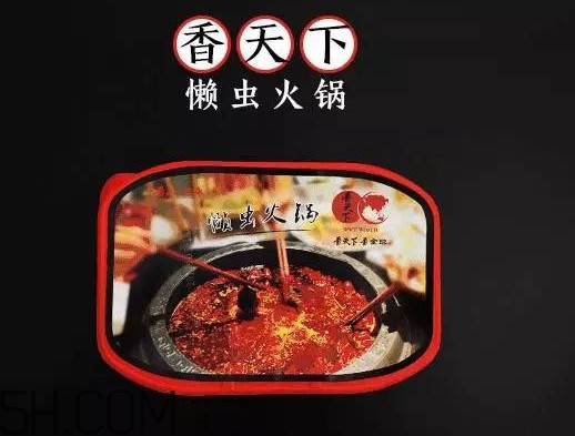 方便火鍋多少錢(qián)一盒？方便火鍋哪個(gè)牌子好吃