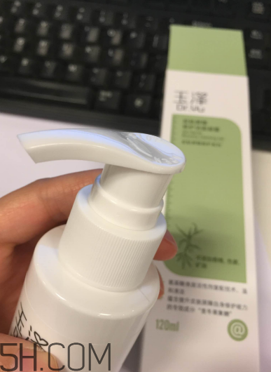 玉澤洗面奶好用嗎？玉澤洗面奶使用心得