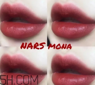 nars mona和leslie一樣嗎？nars mona和leslie試色對比