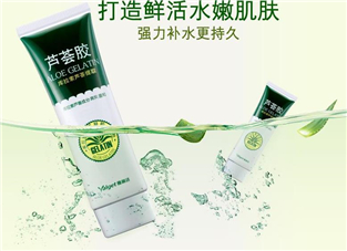 雅麗潔蘆薈膠和完美蘆薈膠哪個(gè)好？