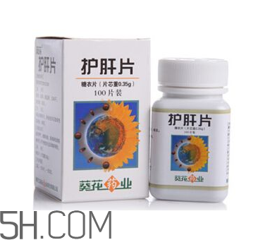 葵花護(hù)肝片能解酒嗎？葵花護(hù)肝片有用嗎？