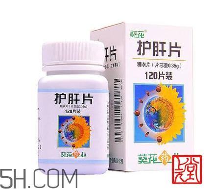 葵花護(hù)肝片能解酒嗎？葵花護(hù)肝片有用嗎？